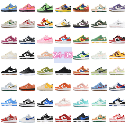 Kids Dunxx Sneakers 2 - multiple options